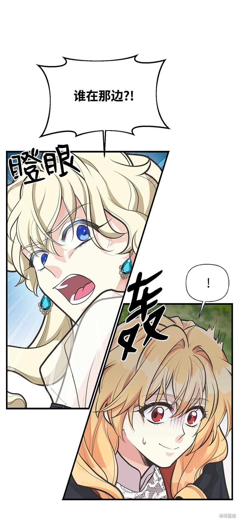 第67话52