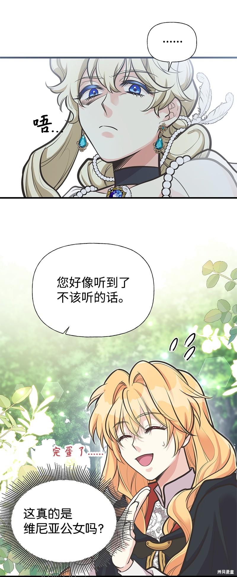 第67话55