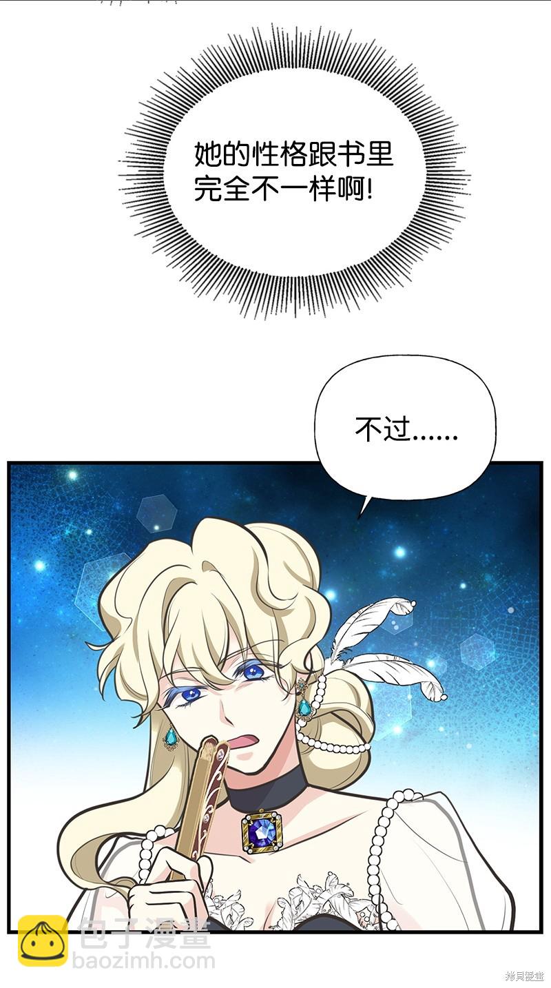第67话56
