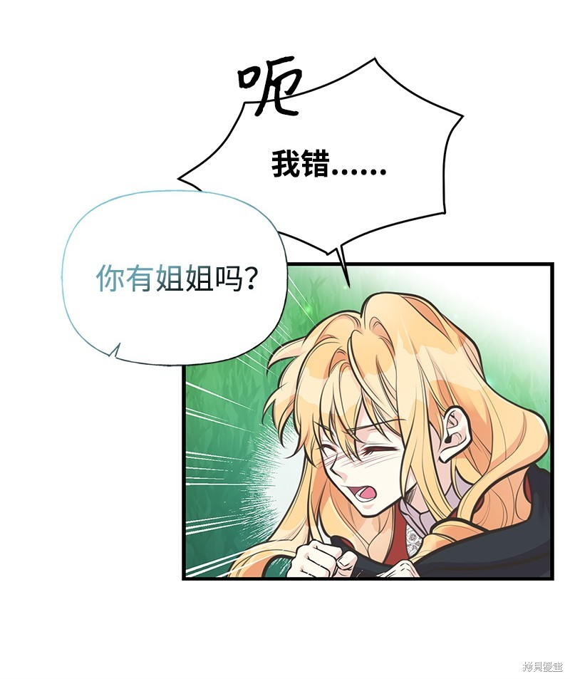 第67话57
