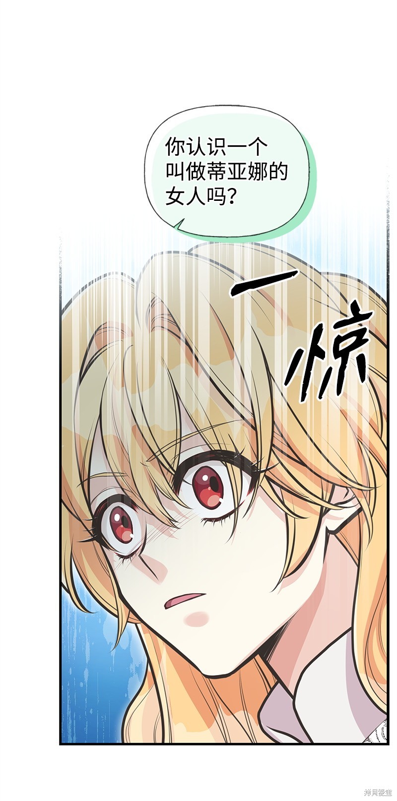 第67话59