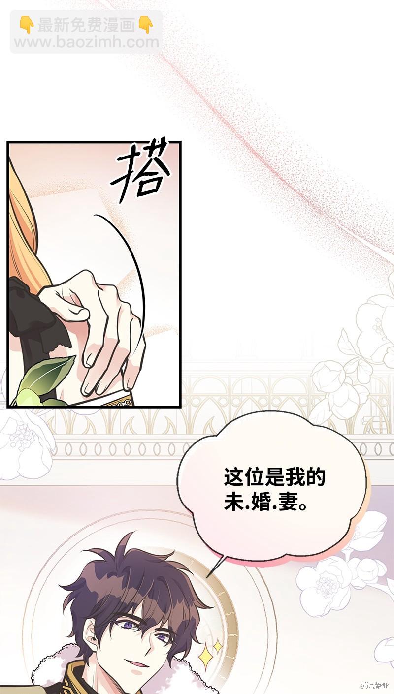 第67话6