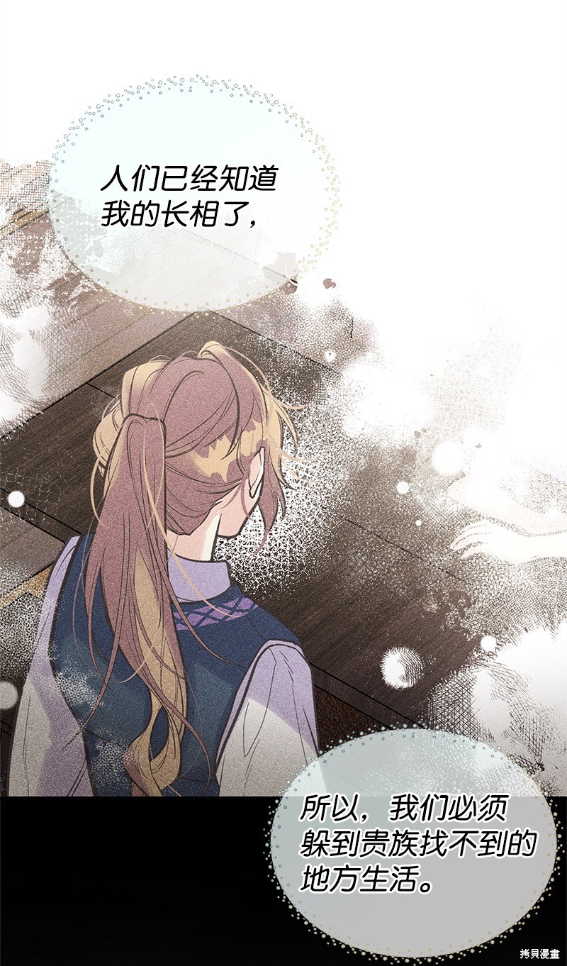 第67话60