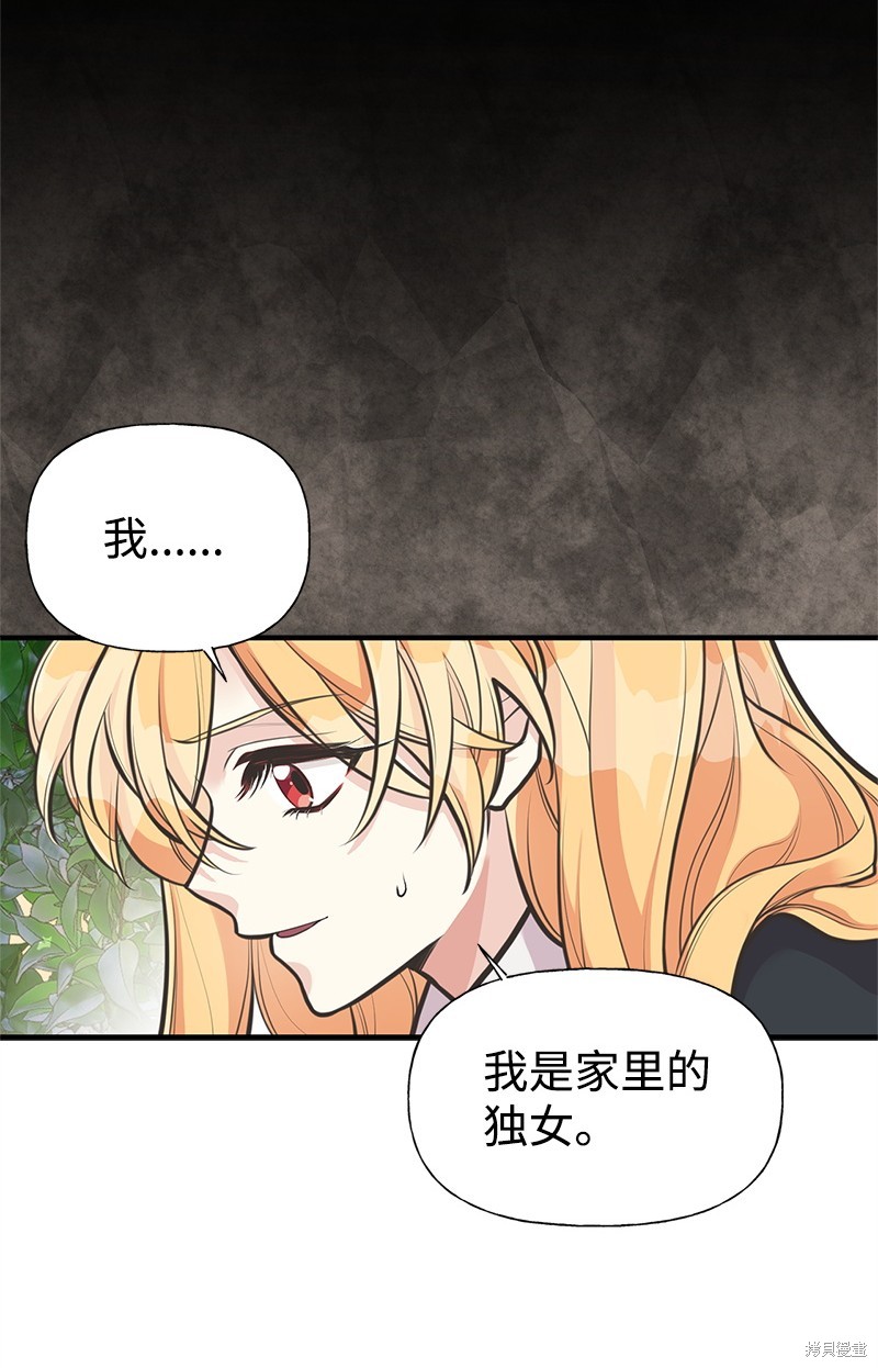 第67话61