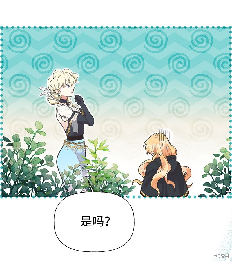 第67话62