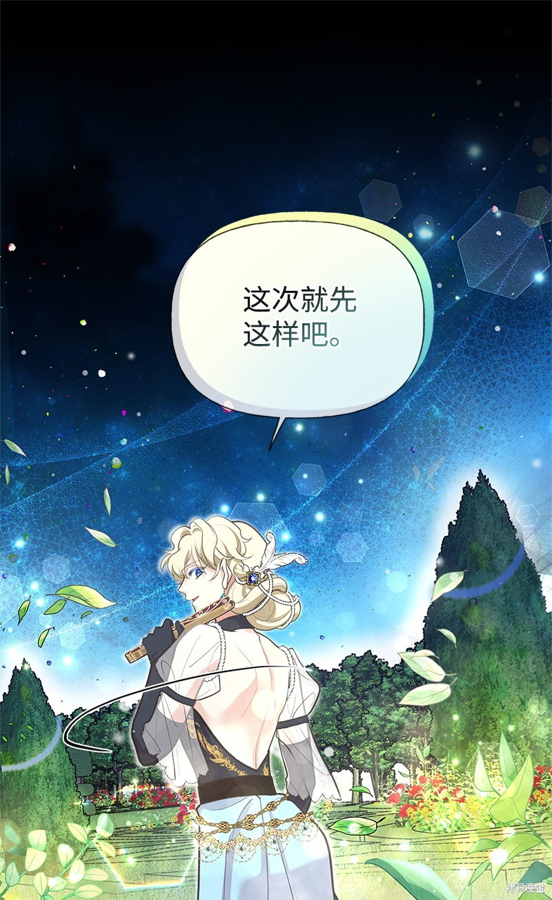 第67话65