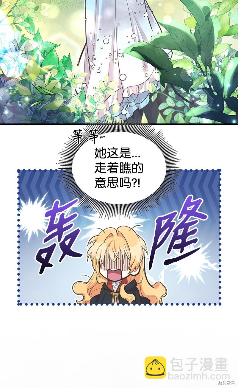 第67话66