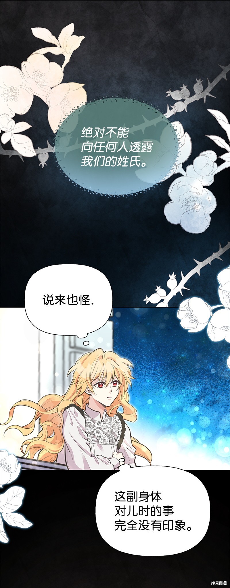 第67话69
