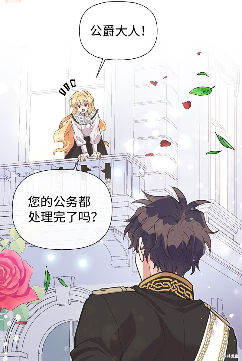 第67话72