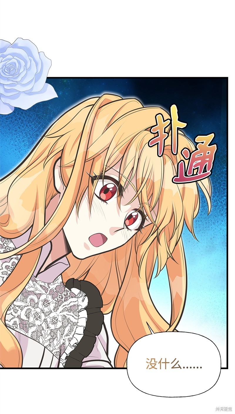 第67话75
