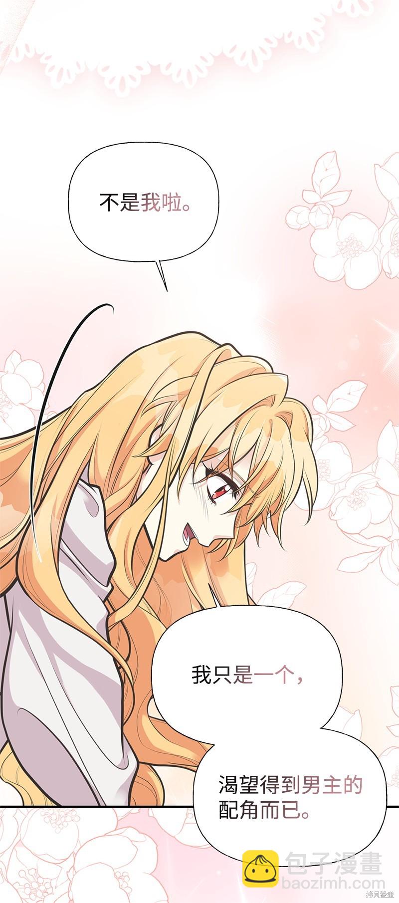 第67话78