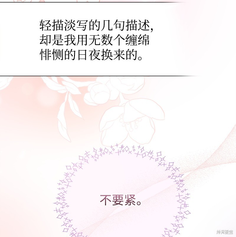 第67话79