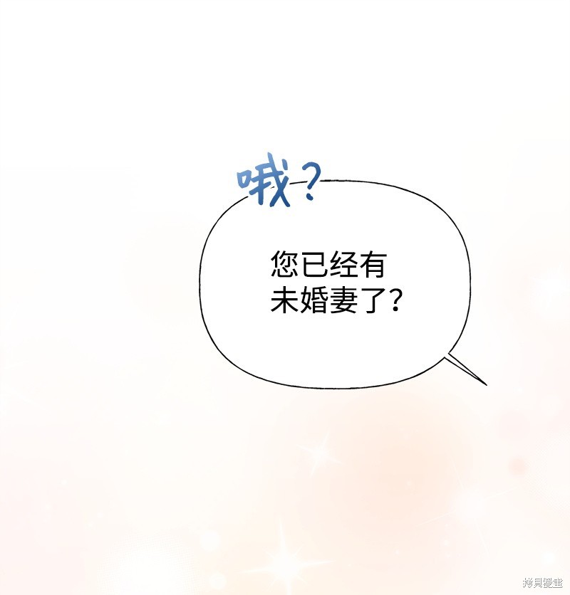 第67话8