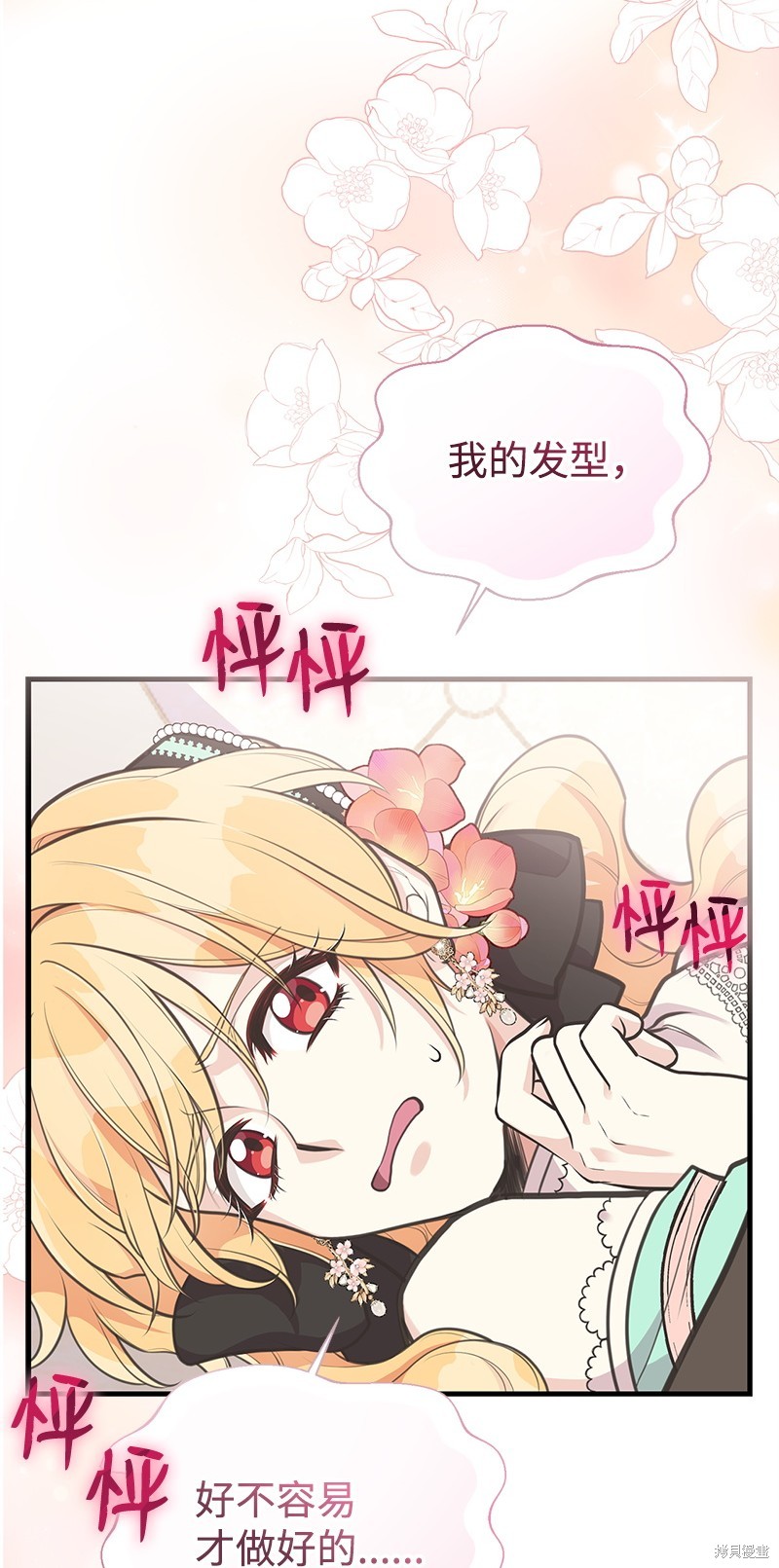 第69话27