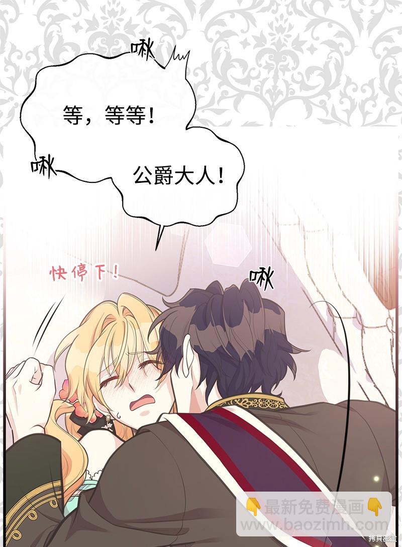 第69话32
