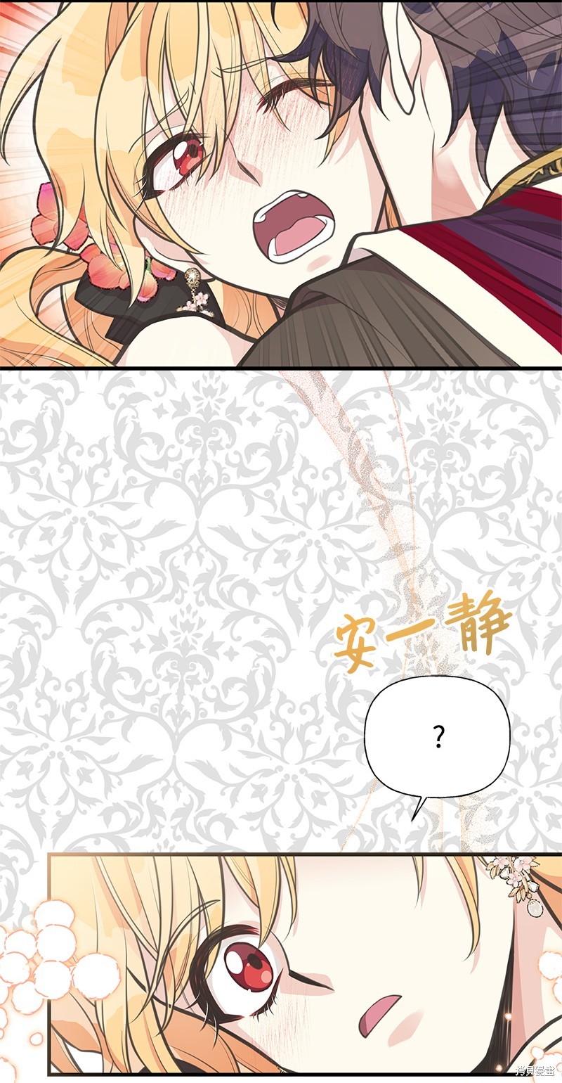 第69话34