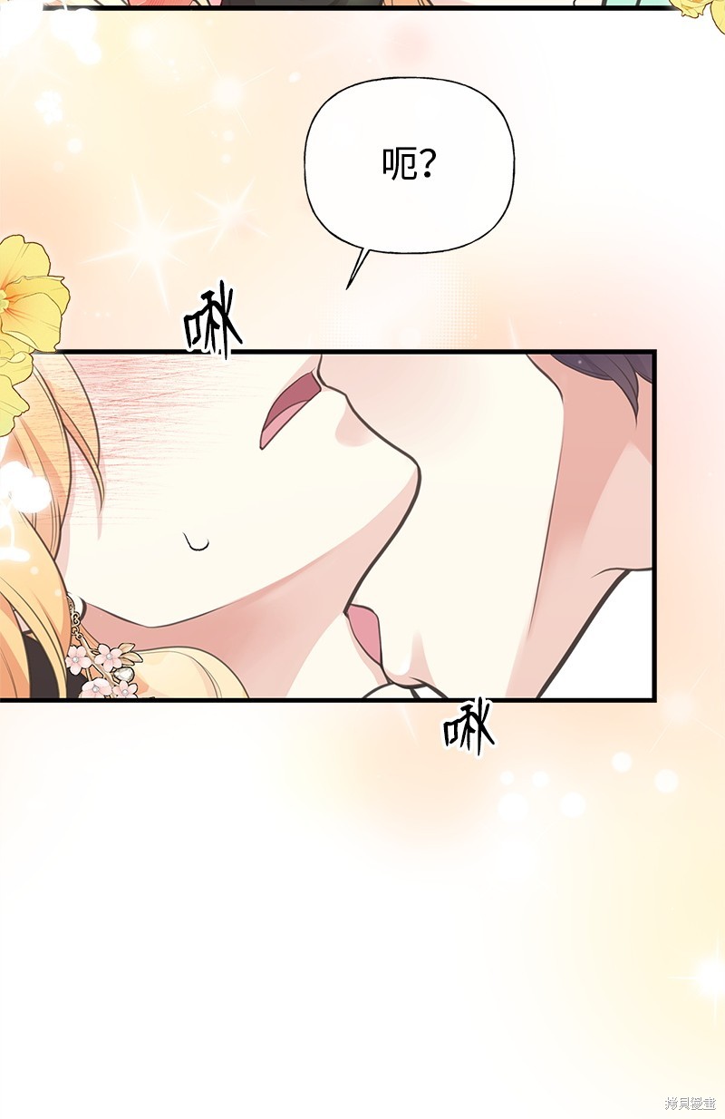 第69话57