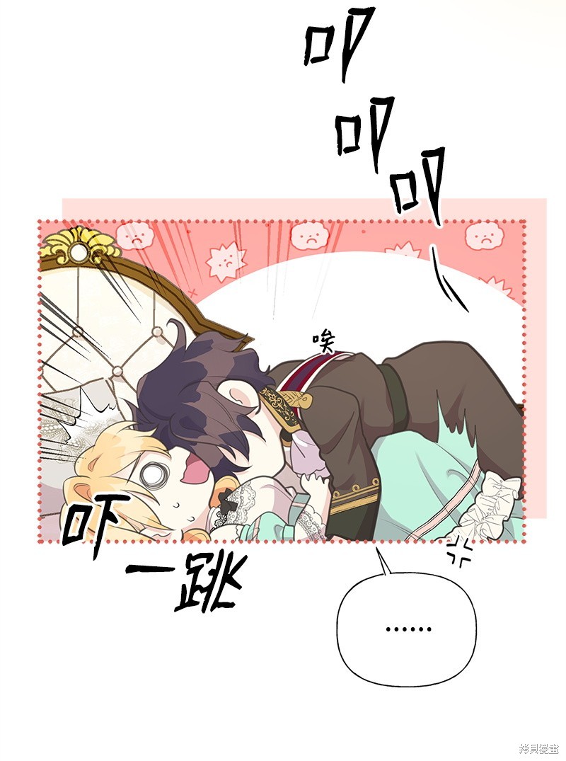 第69话58