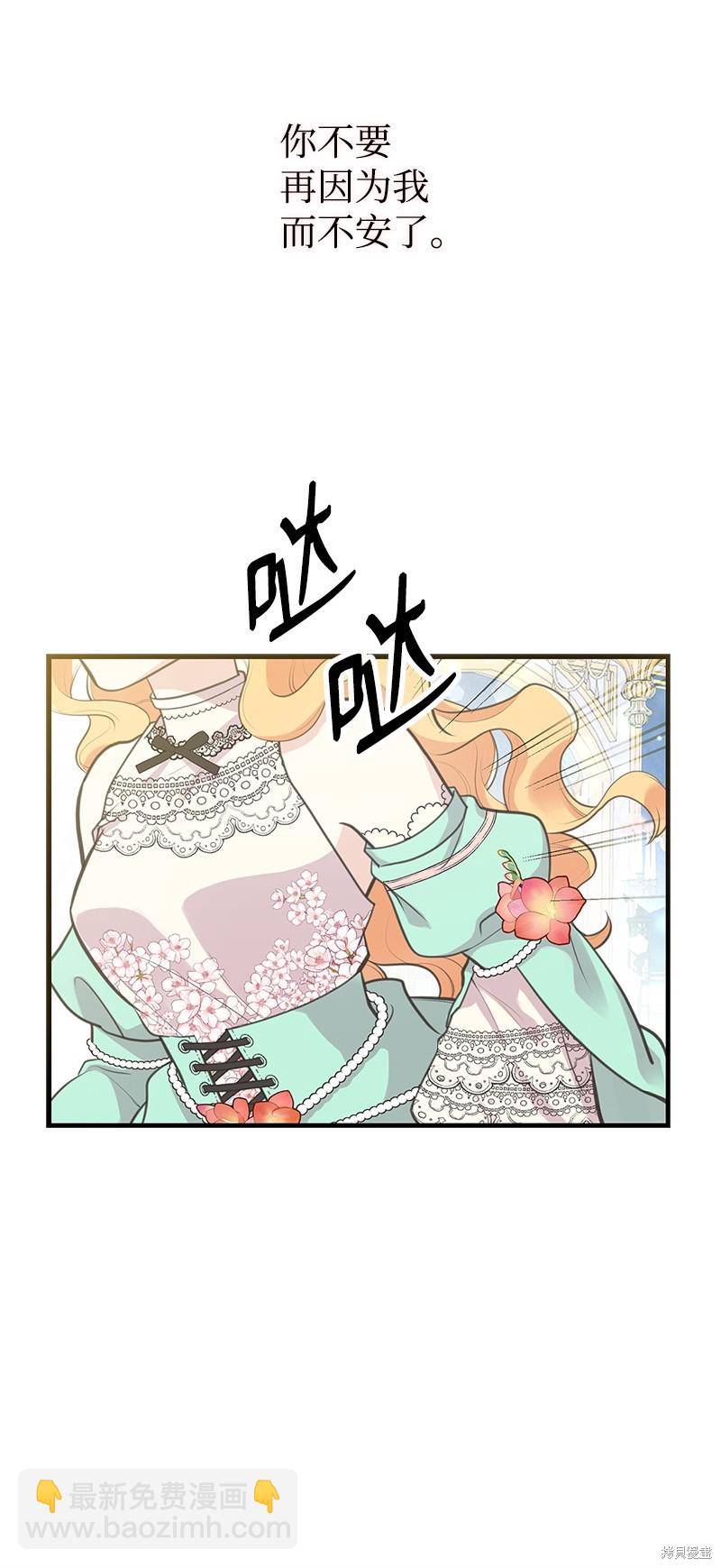 第69话70