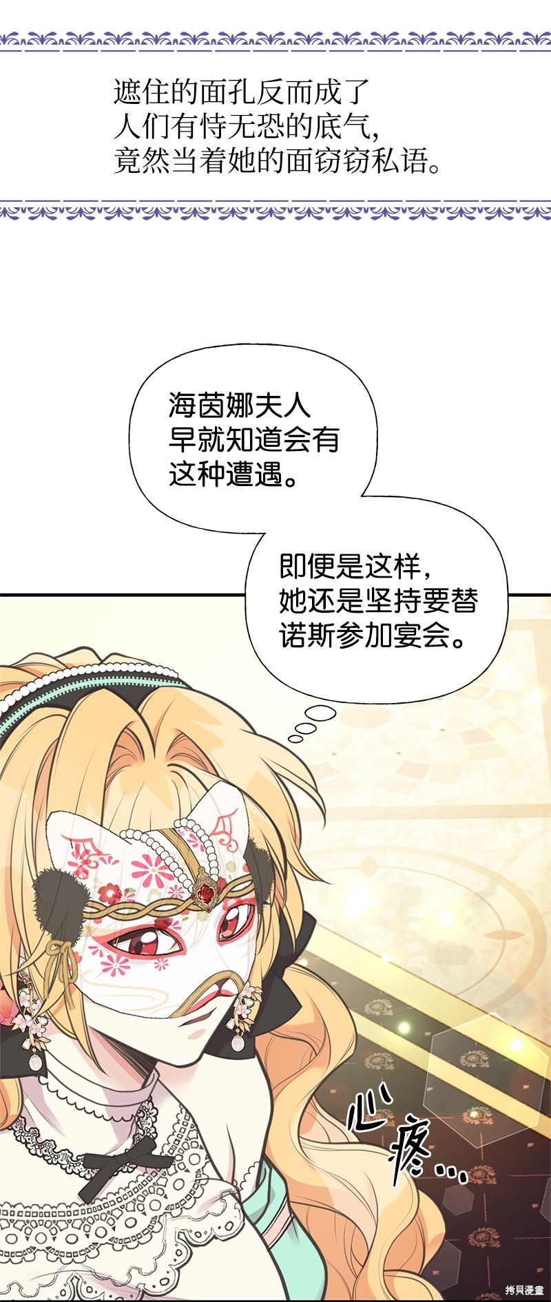 第70话13