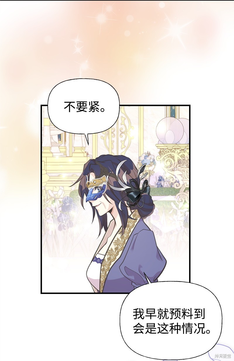 第70话14