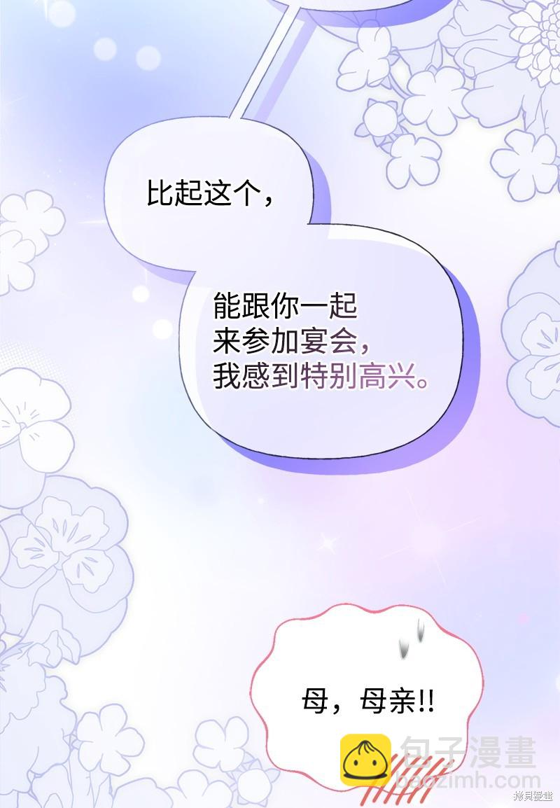 第70话16