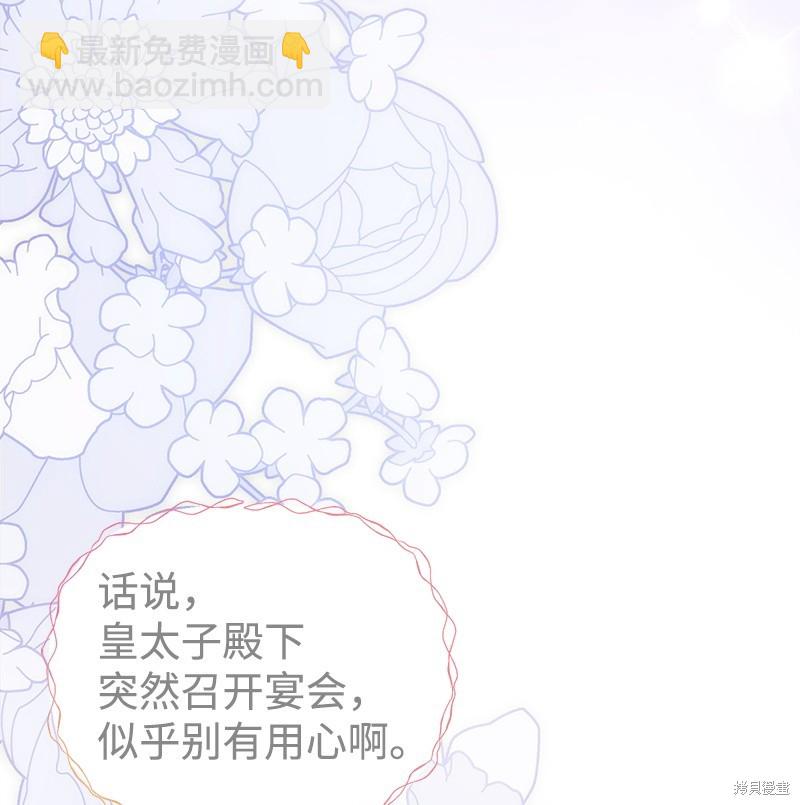 第70话17