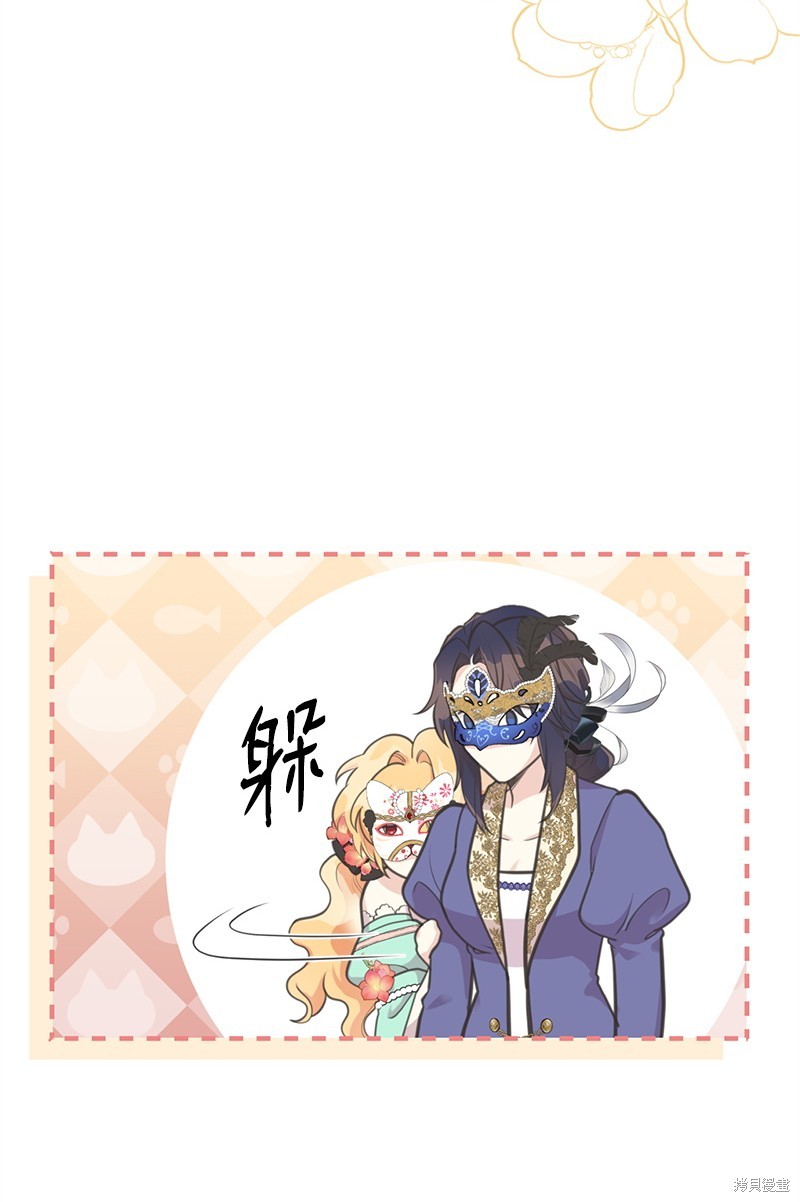 第70话24