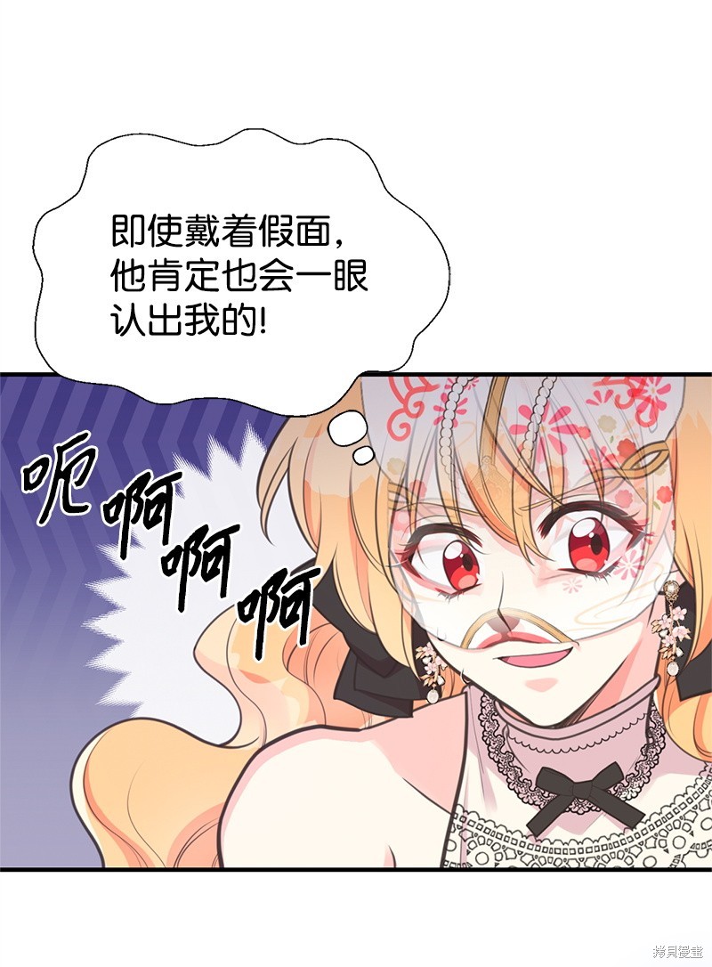 第70话25