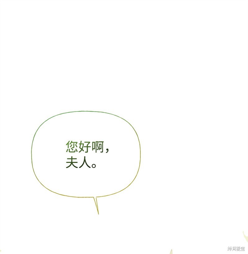 第70话29