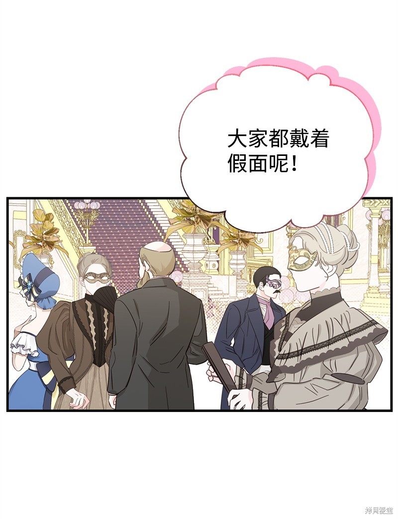 第70话3