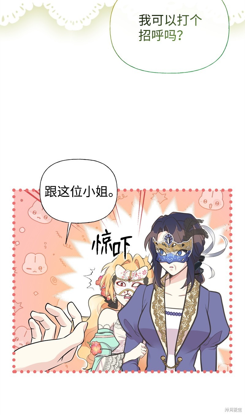第70话31