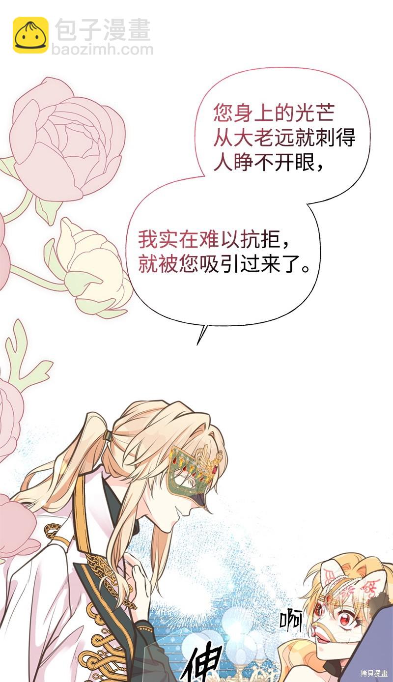 第70话32