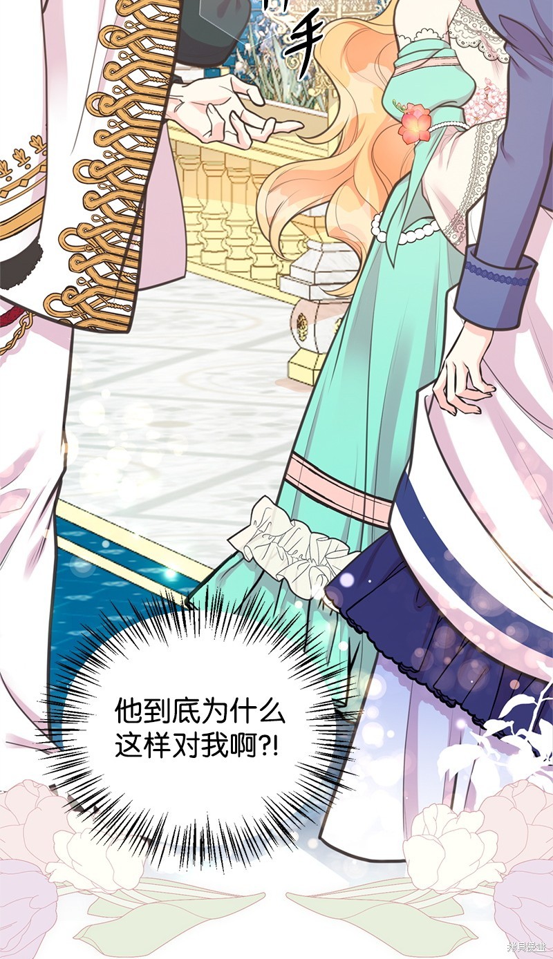 第70话33
