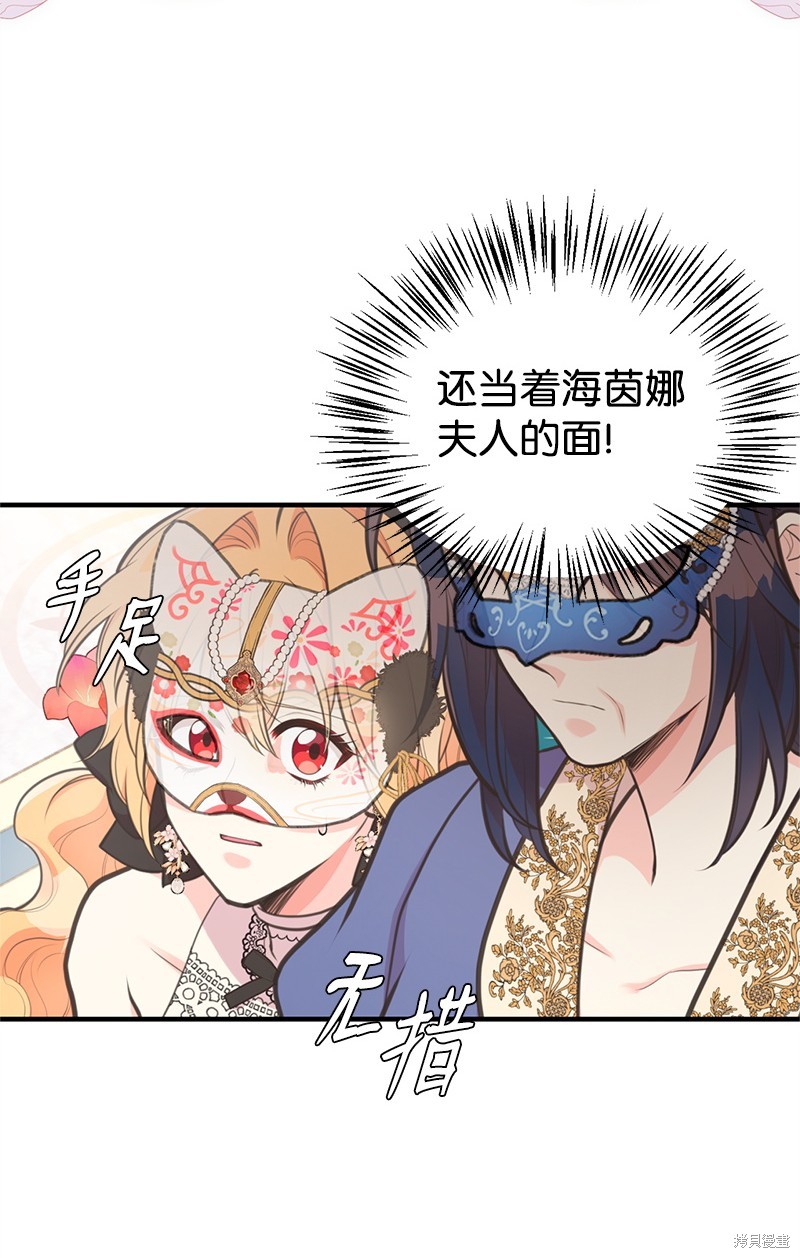 第70话34