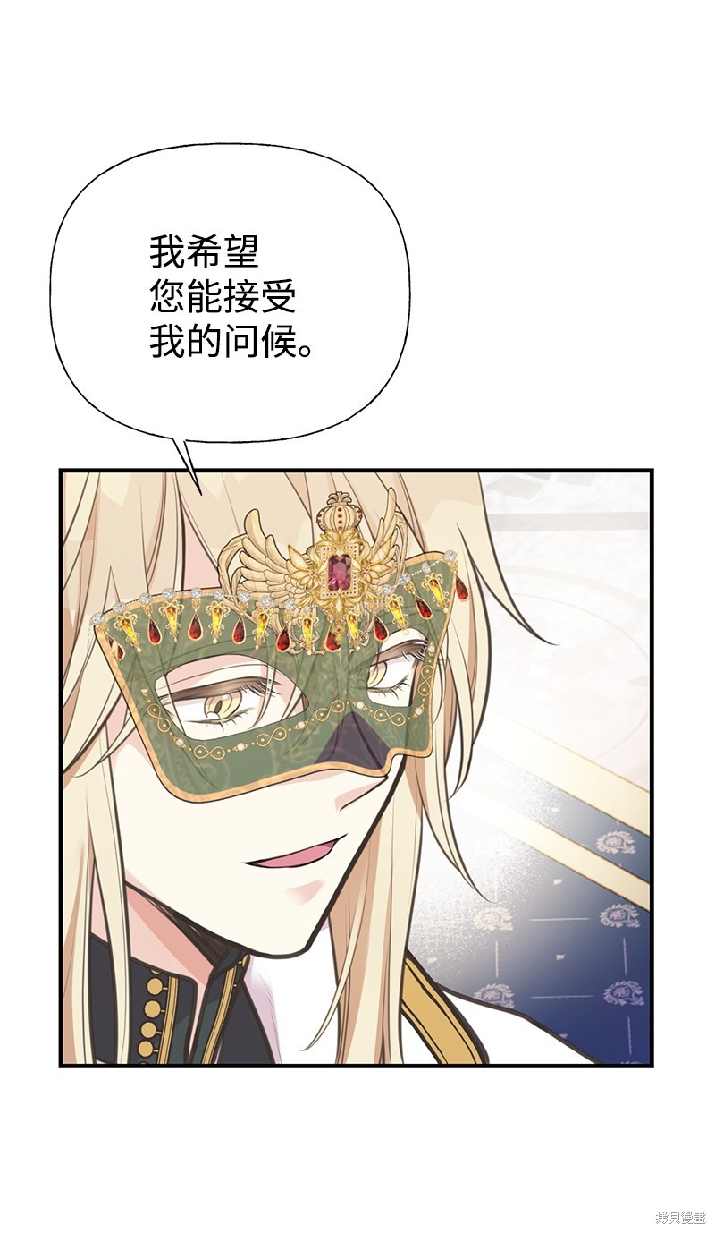 第70话35