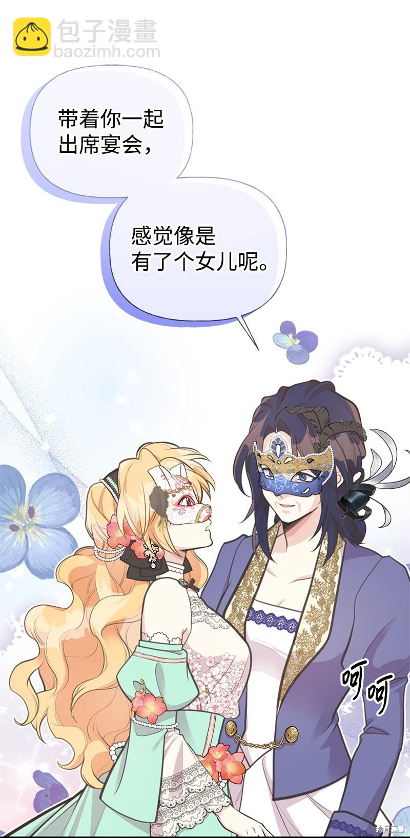 第70话4