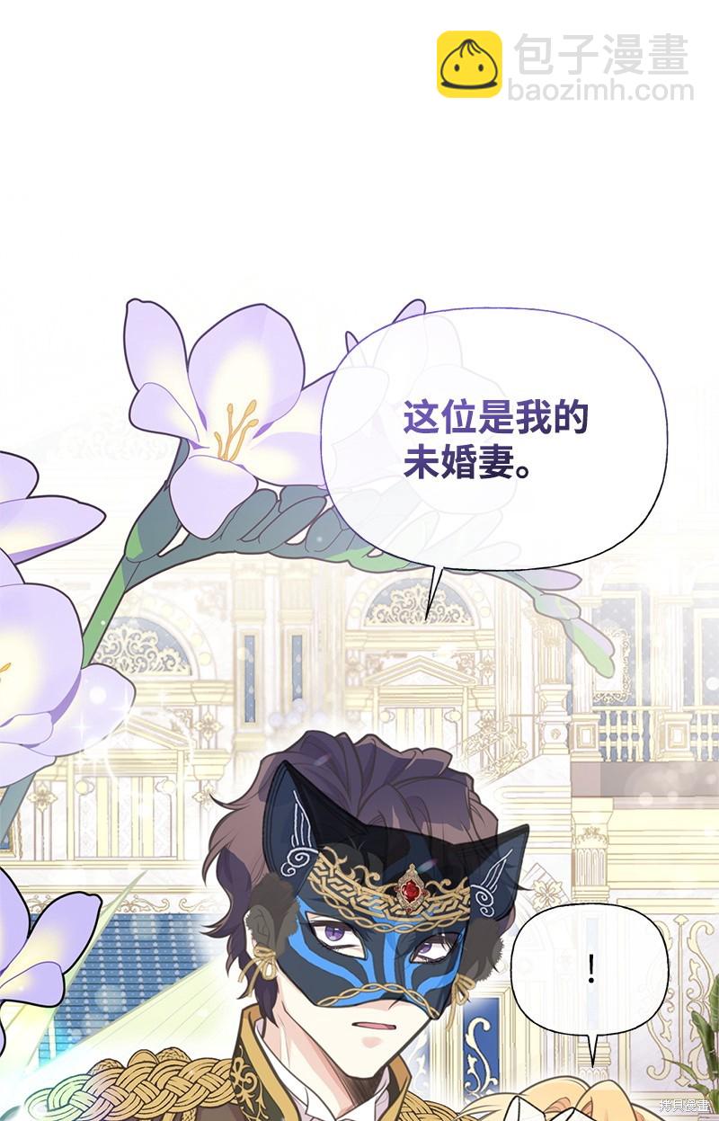 第70话40