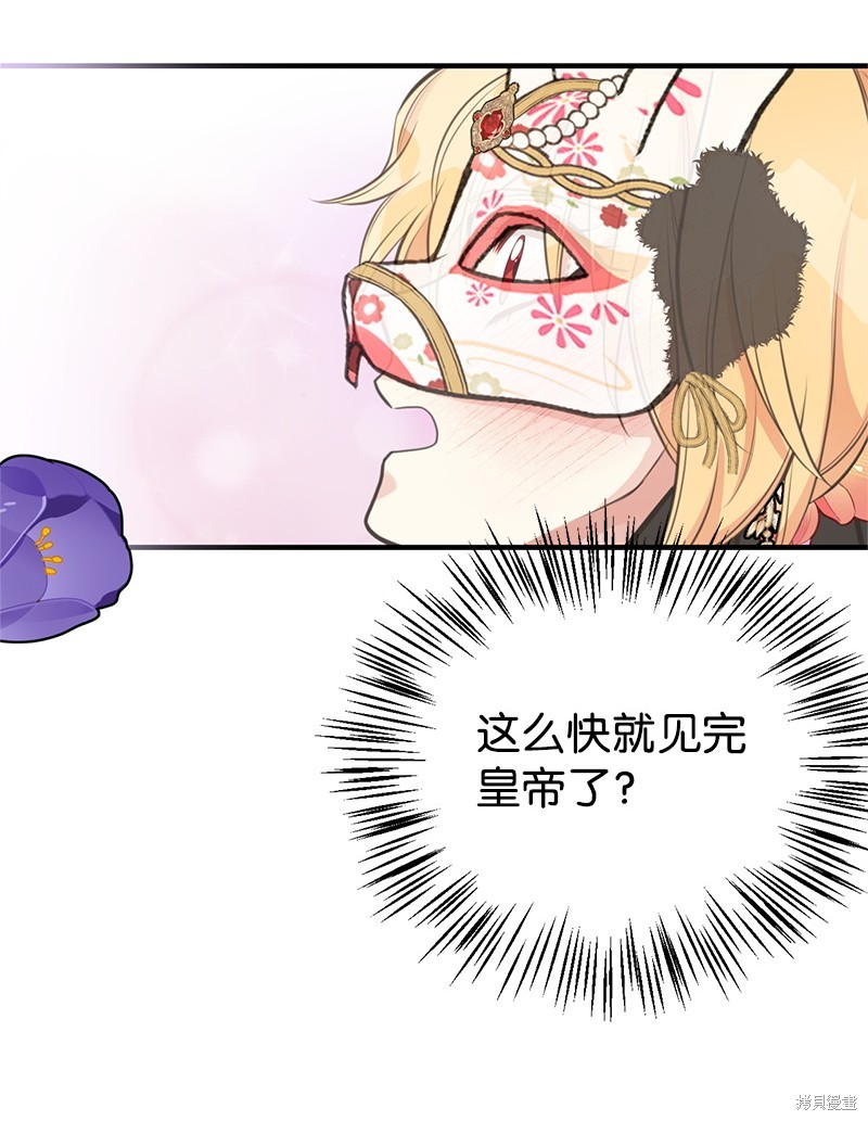 第70话42