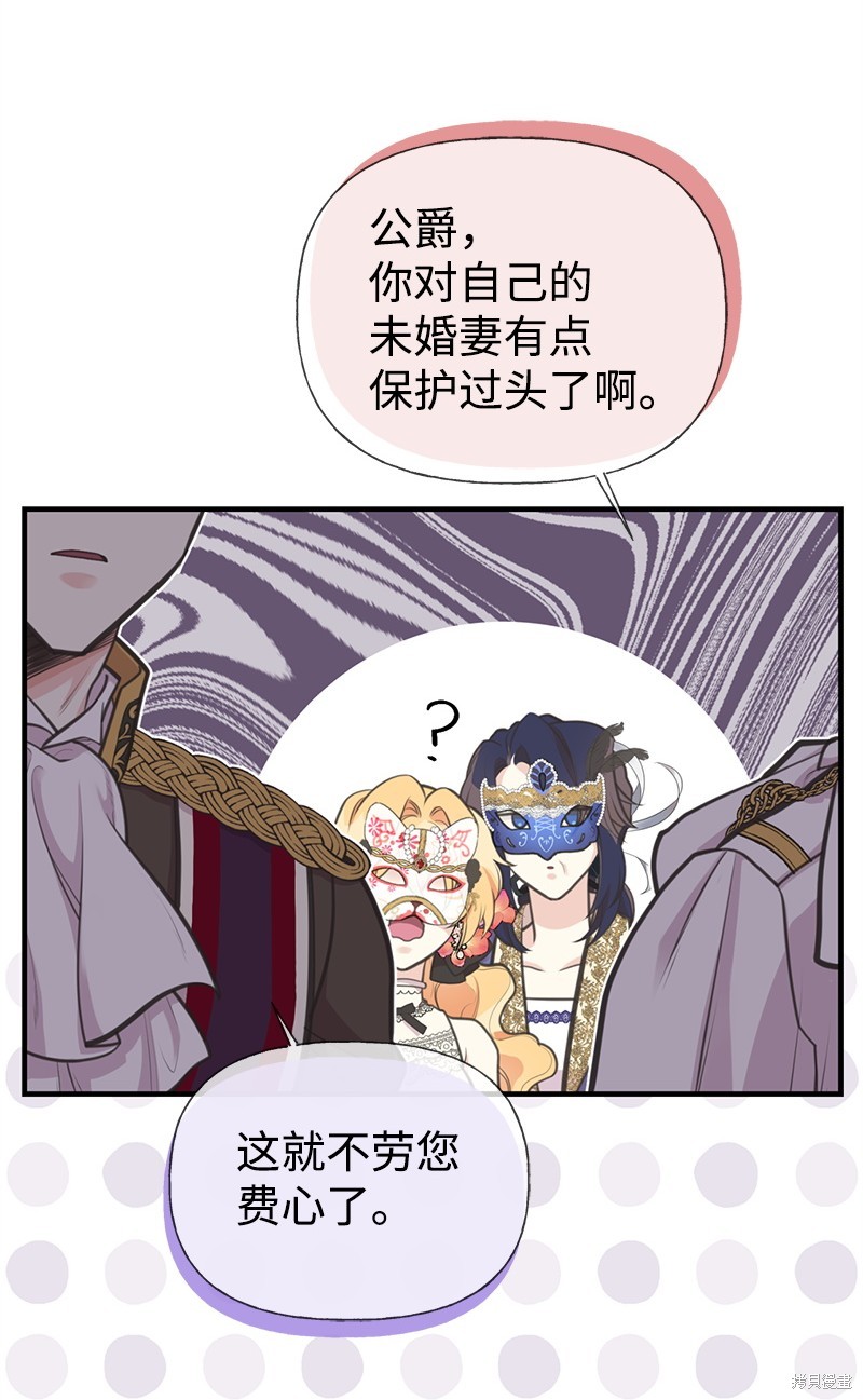 第70话44