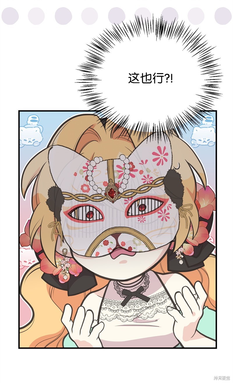 第70话45