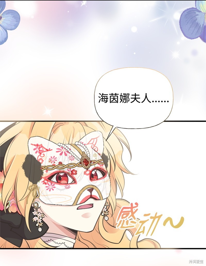 第70话5