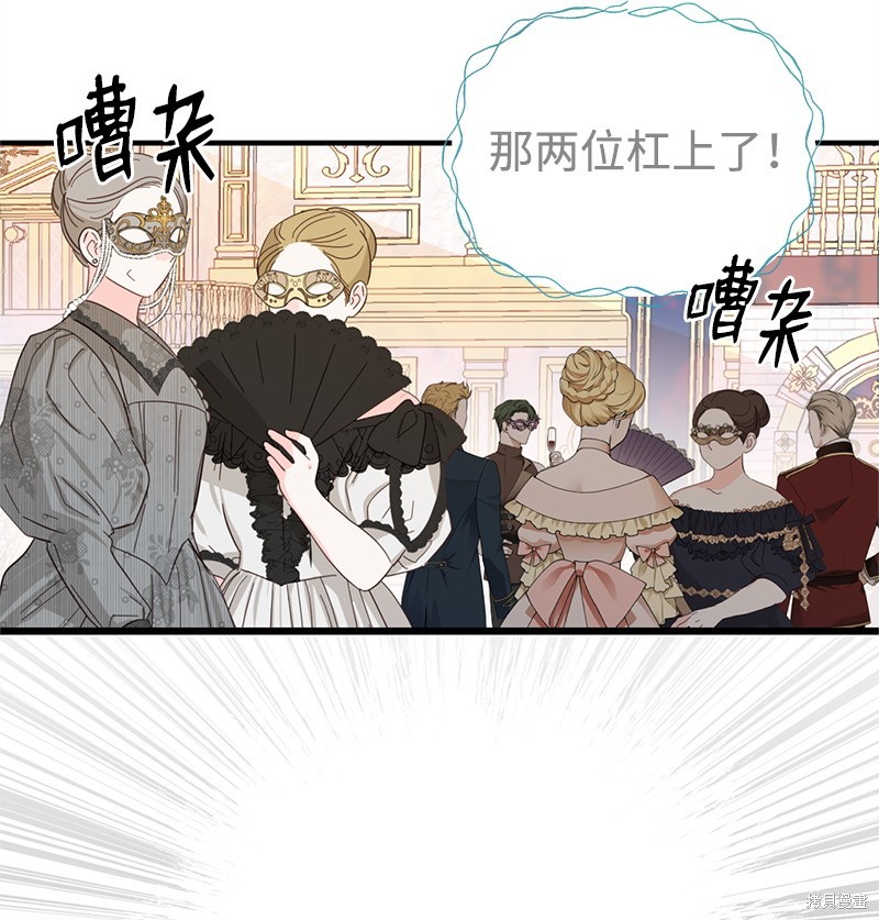 第70话51