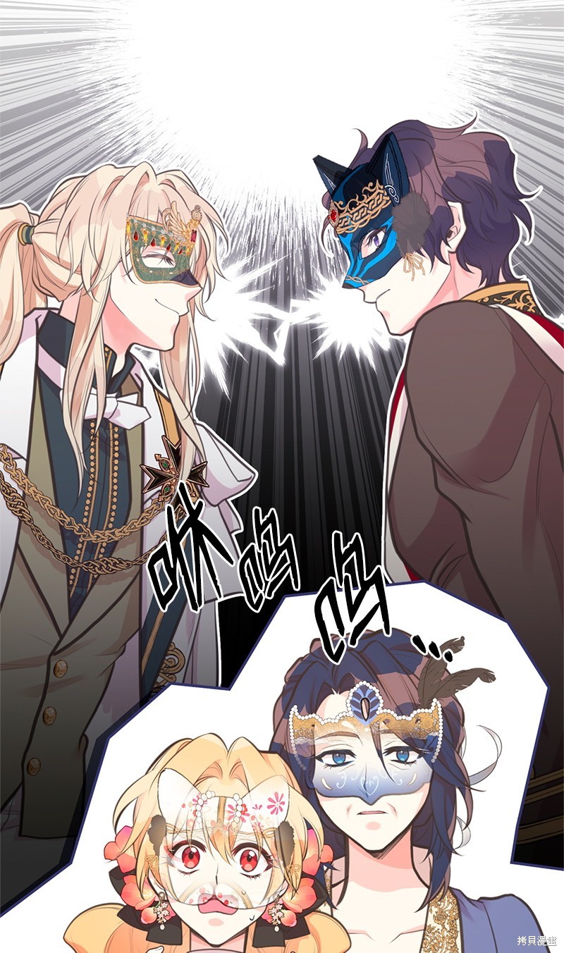 第70话52