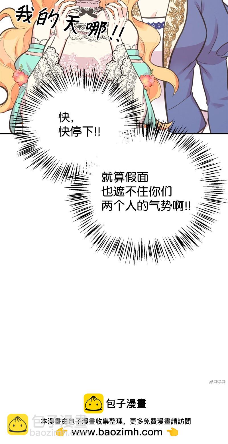 第70话53