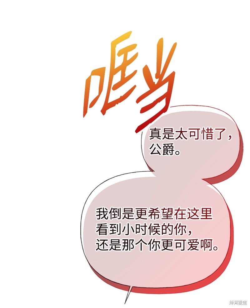 第70话57