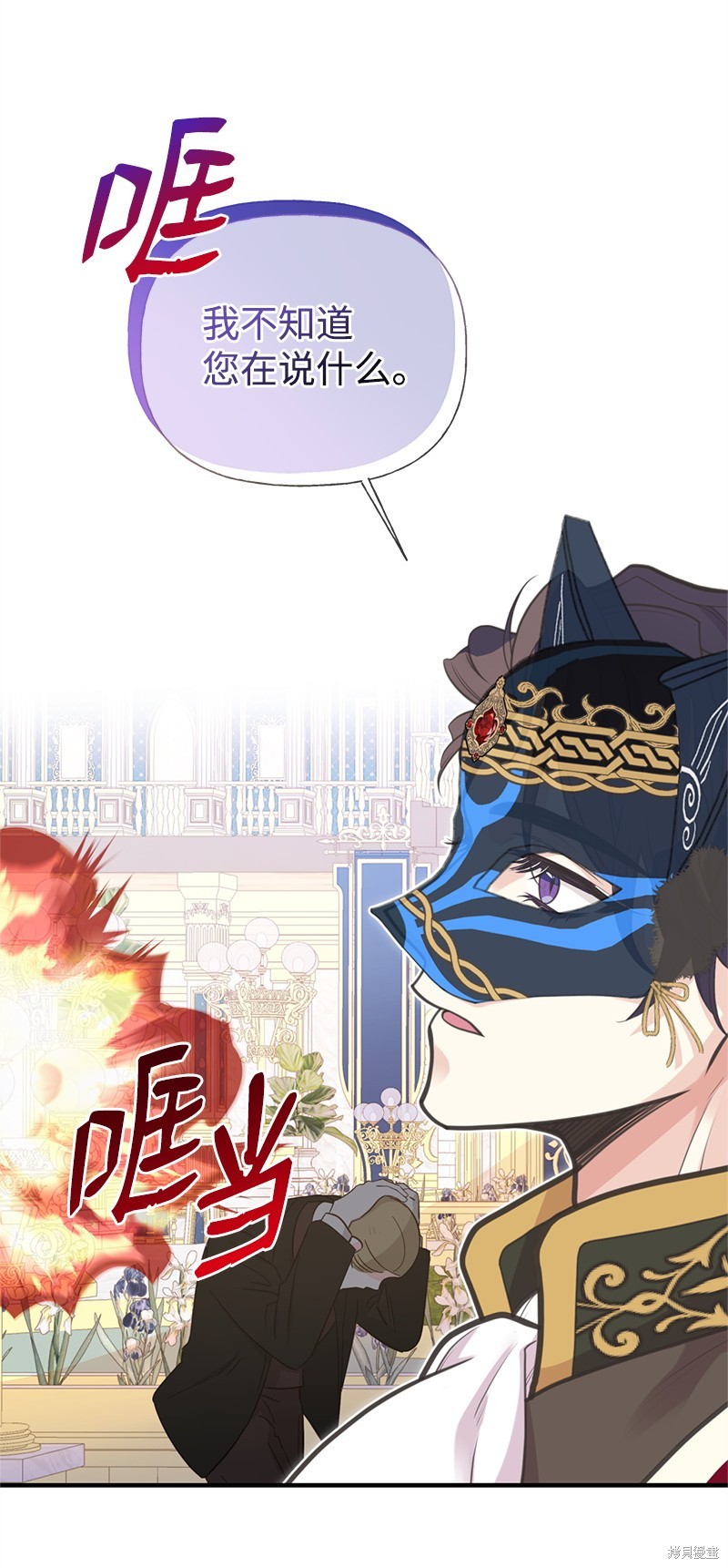 第70话59