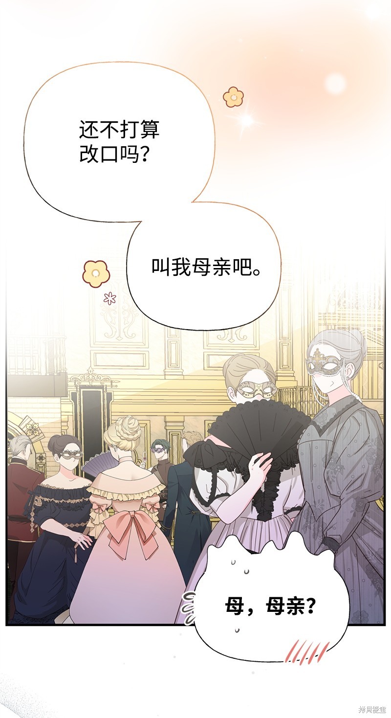 第70话6