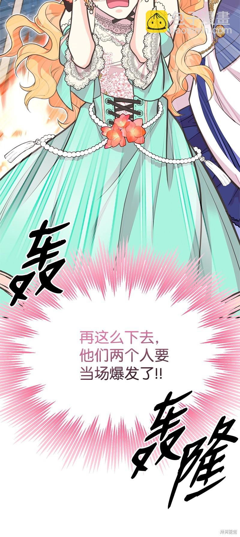 第70话61