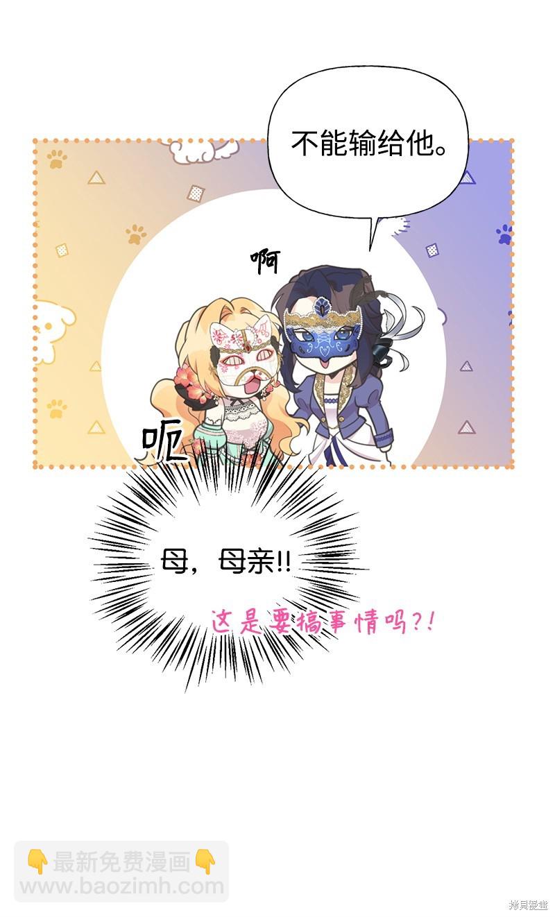 第70话62